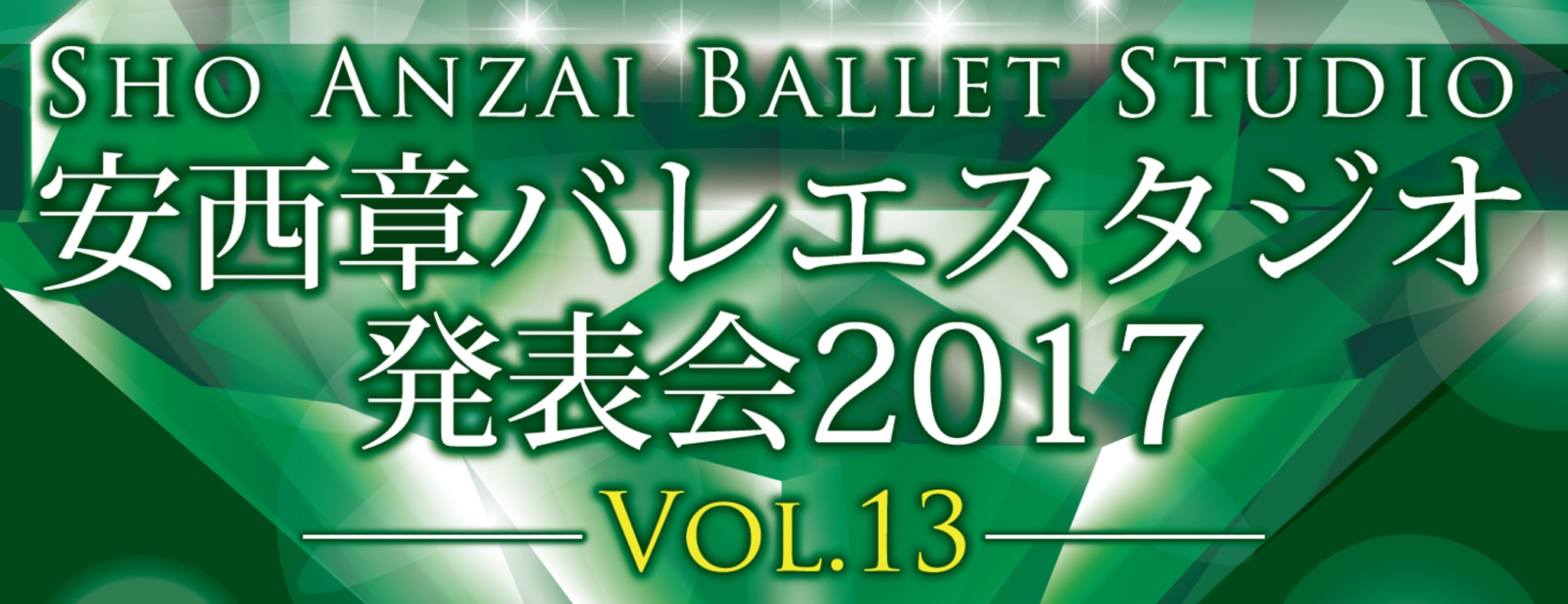 【タイトル周辺】